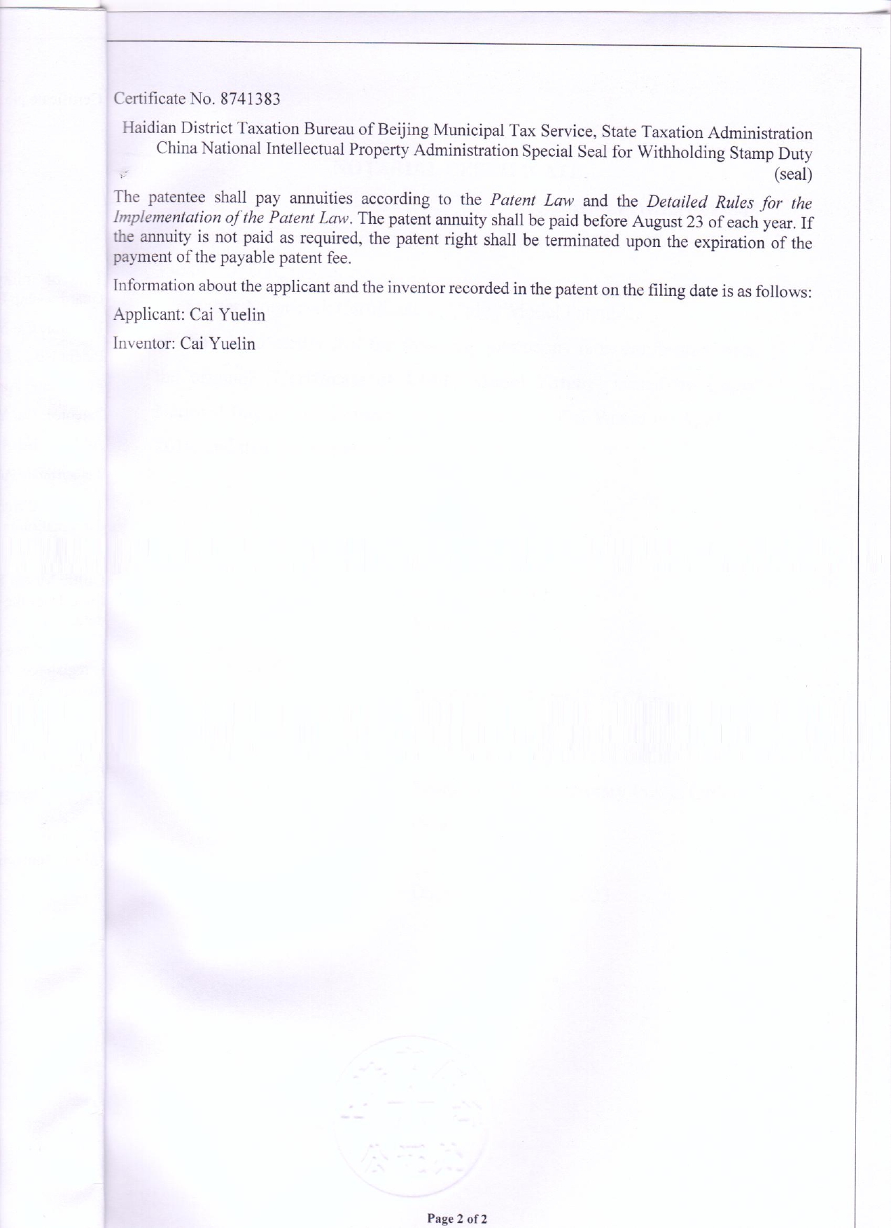 Cai-Yuelin-Patent-SmartElderlyCare-8_page-0001.jpg