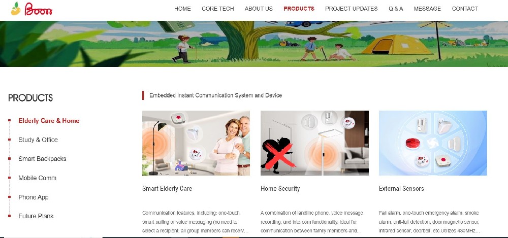 2025年1月，完成公司网站架设