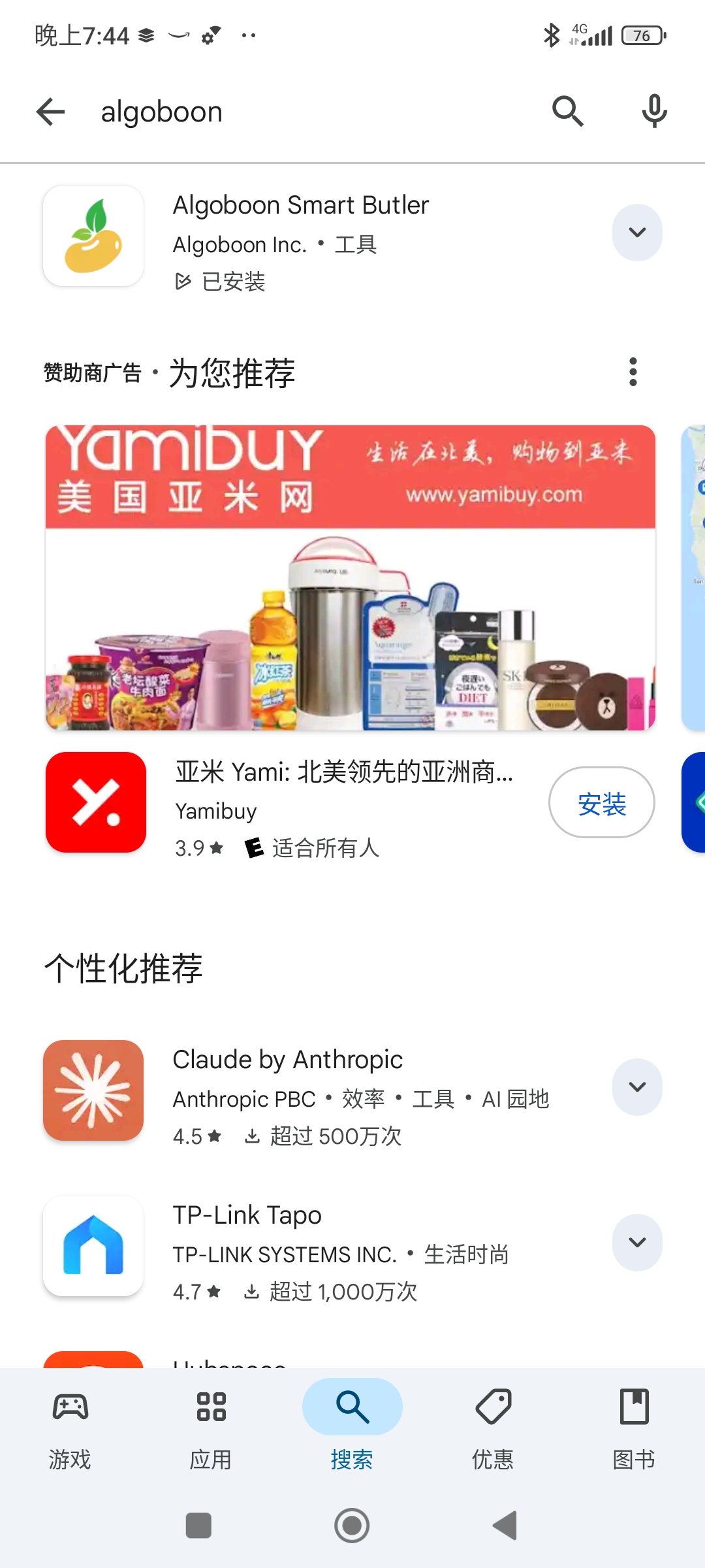 google.jpg