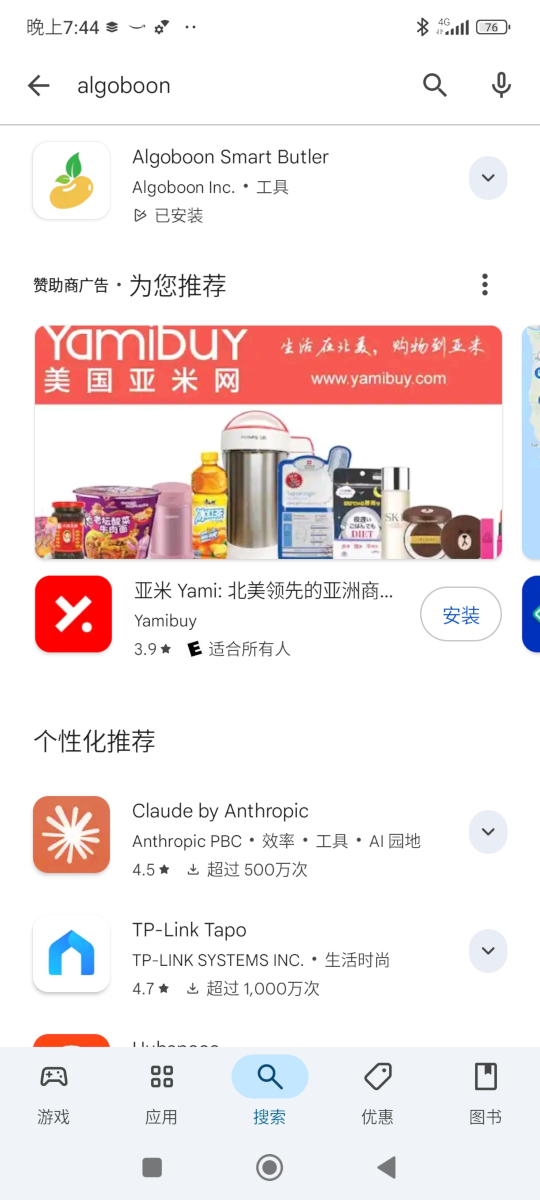 google1.jpg