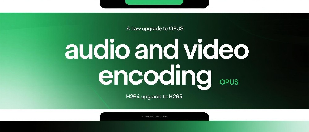 系统视音频编解码技术升级，效率提升200%